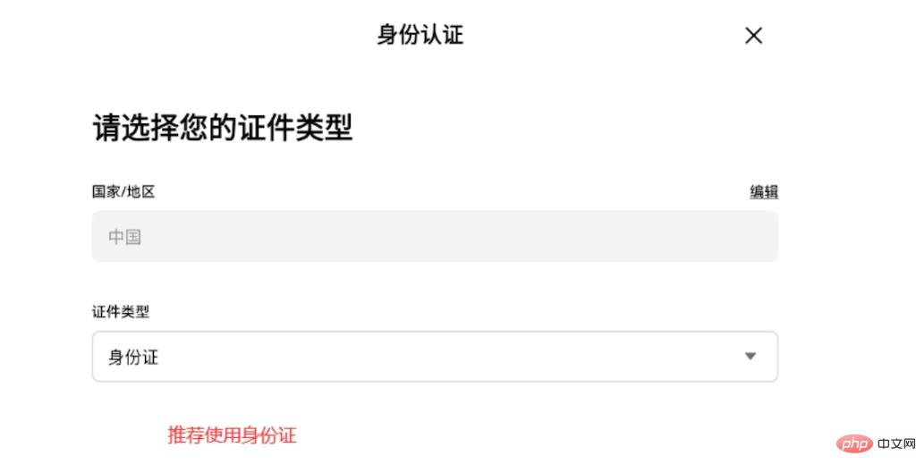 欧易交易所 v6.113.0 官方最新安卓版使用教程